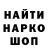 ГЕРОИН хмурый Cliche Kai