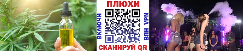 Печенье с ТГК конопля  Купить закладки  Рузаевка 