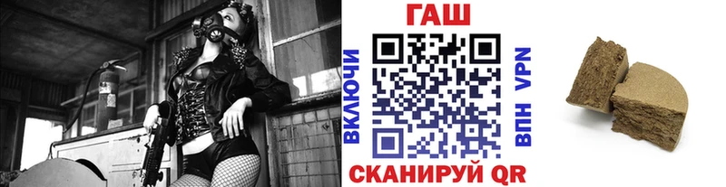 ГАШ Premium  Купить закладки  Рузаевка 