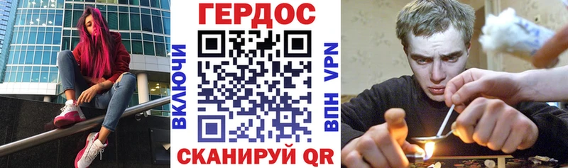 Героин гречка  Купить  Рузаевка 