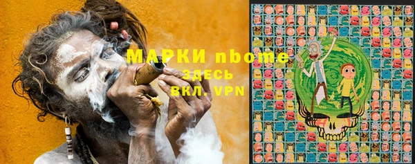 кокаин колумбия Вязьма