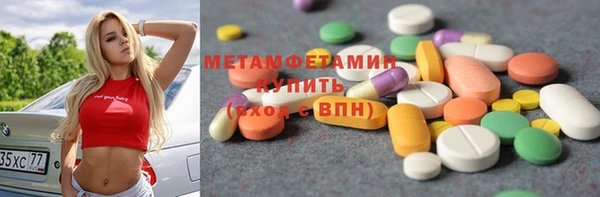 кокаин колумбия Вязьма
