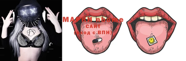 сатива Горно-Алтайск