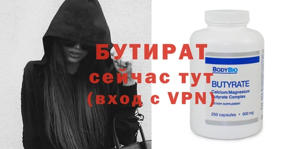 бутик Дмитриев