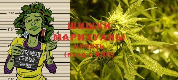 мефедрон VHQ Гусев