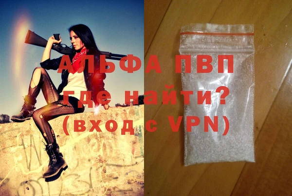 бошки Волосово