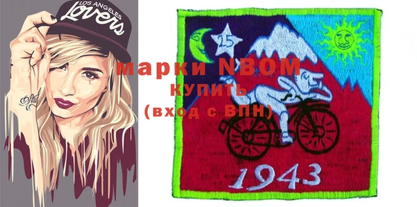 соль курить ск Горняк