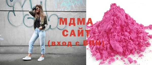 соль курить ск Горняк