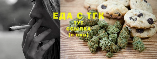 Альфа ПВП Горнозаводск