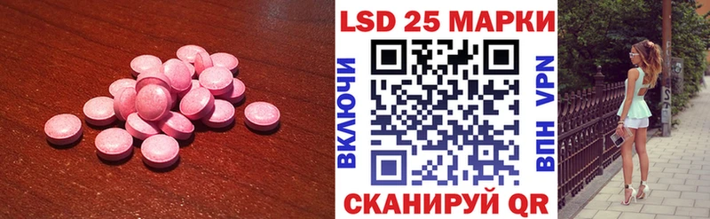 Лсд 25 экстази ecstasy  Купить где  Рузаевка 