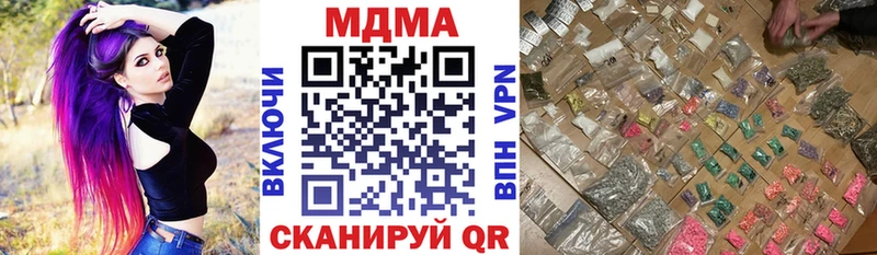 Купить закладки  Рузаевка  МДМА молли 