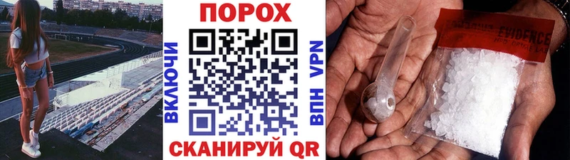 Первитин кристалл  Купить  Рузаевка 