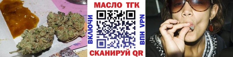 Дистиллят ТГК THC oil Купить Рузаевка