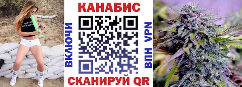 Купить  Рузаевка  Каннабис MAZAR 